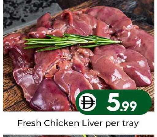 available at مبارك هايبرماركت الشارقة in الإمارات العربية المتحدة , الامارات - الشارقة / عجمان