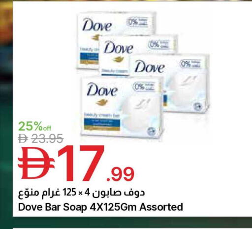 available at Emirates Co-Operative Society in UAE - Dubai