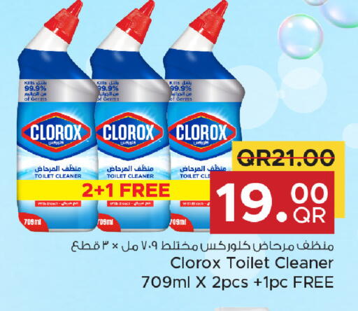 available at Family Food Centre in Qatar - Umm Salal