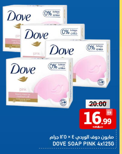 available at AL NADI HYPERMARKET in UAE - Sharjah / Ajman