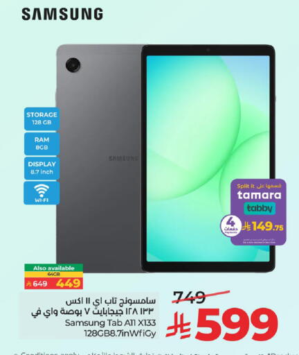 available at LULU Hypermarket in KSA, Saudi Arabia, Saudi - Riyadh
