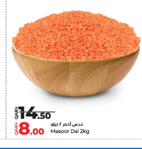 available at لولو هايبرماركت in قطر - الشحانية