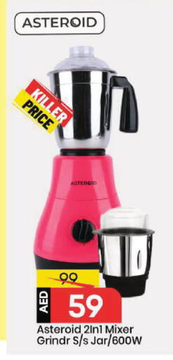 available at مارك & سيف in الإمارات العربية المتحدة , الامارات - الشارقة / عجمان