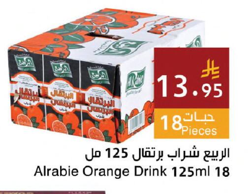 Orange available at اسواق هلا in مملكة العربية السعودية, السعودية, سعودية - مكة المكرمة