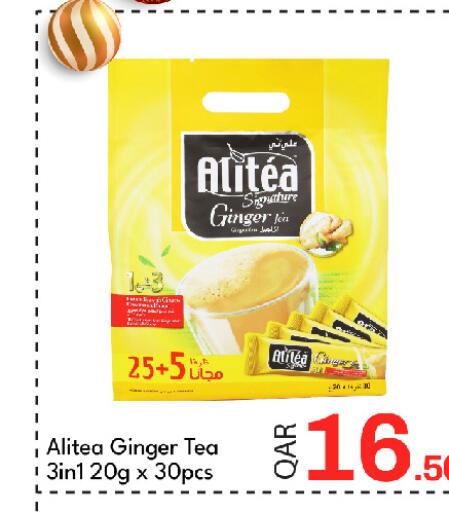 Ginger available at جي-ماكس هايبرماركت in قطر - الدوحة