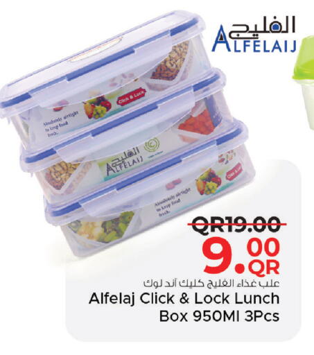 available at Family Food Centre in Qatar - Umm Salal