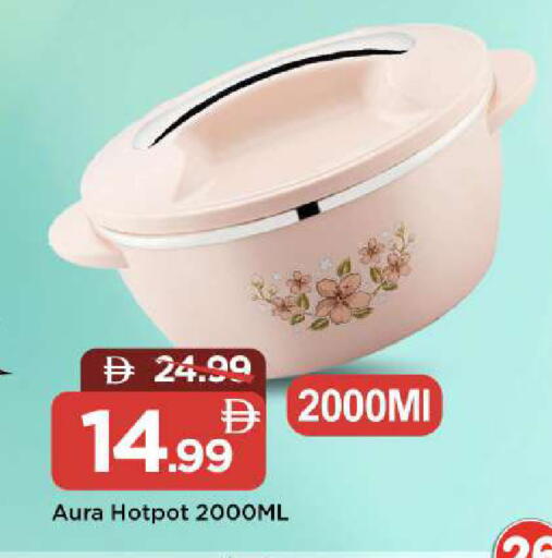 available at مارك & سيف in الإمارات العربية المتحدة , الامارات - الشارقة / عجمان