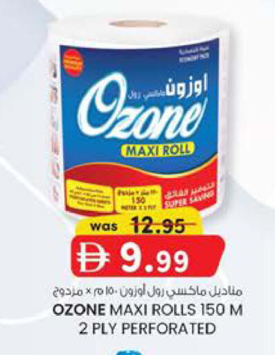 available at K M Trading  in UAE - Dubai