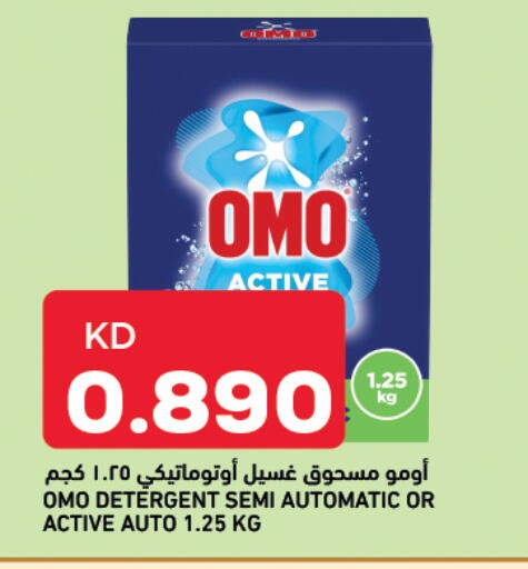 available at Oncost in Kuwait - Jahra Governorate