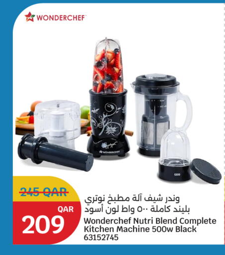 available at سيتي هايبرماركت in قطر - أم صلال