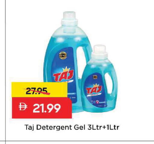 available at مارك & سيف in الإمارات العربية المتحدة , الامارات - الشارقة / عجمان