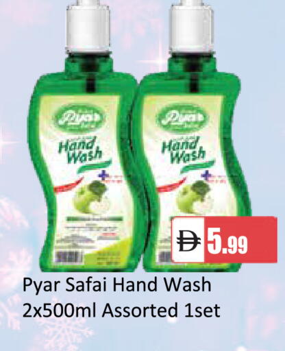 available at سوق طلال in الإمارات العربية المتحدة , الامارات - أبو ظبي