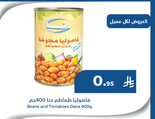 Tomato available at Meem Market  in KSA, Saudi Arabia, Saudi - Al Hasa