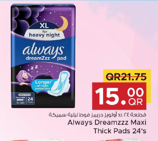 available at Family Food Centre in Qatar - Al-Shahaniya