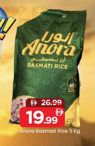 available at مارك & سيف in الإمارات العربية المتحدة , الامارات - دبي