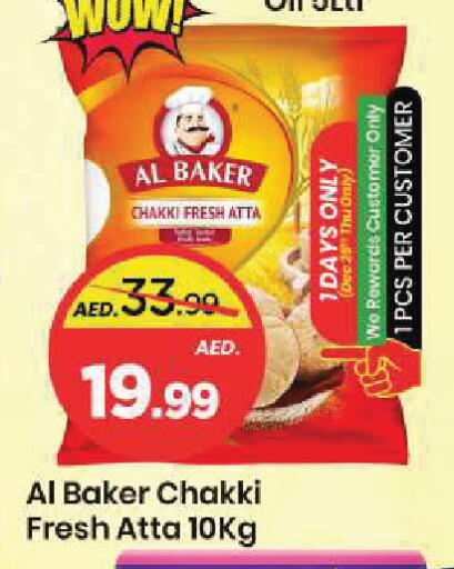 available at Mark & Save in UAE - Sharjah / Ajman