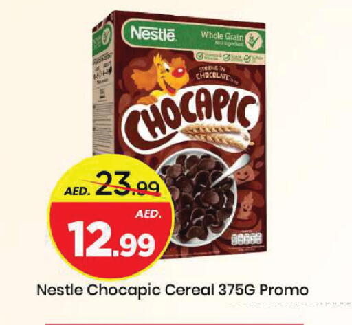 available at مارك & سيف in الإمارات العربية المتحدة , الامارات - الشارقة / عجمان