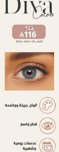 available at Nahdi in KSA, Saudi Arabia, Saudi - Mahayil