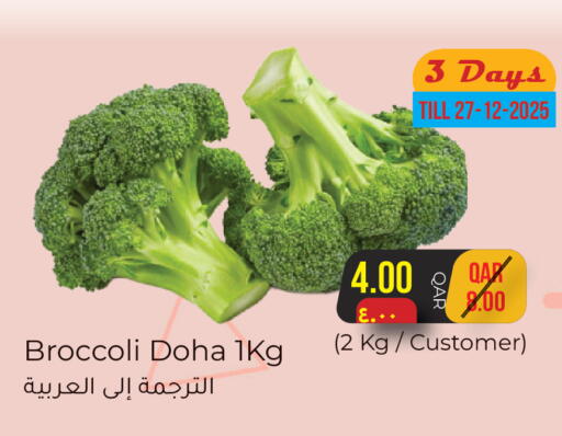 Broccoli from Qatar available at Rambo Mart in Qatar - Al Wakra