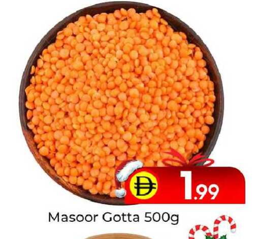 available at مبارك هايبرماركت الشارقة in الإمارات العربية المتحدة , الامارات - الشارقة / عجمان