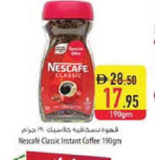 available at السفير ماركت in الإمارات العربية المتحدة , الامارات - ٱلْفُجَيْرَة‎