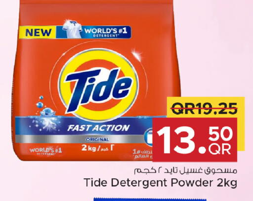 available at Family Food Centre in Qatar - Umm Salal