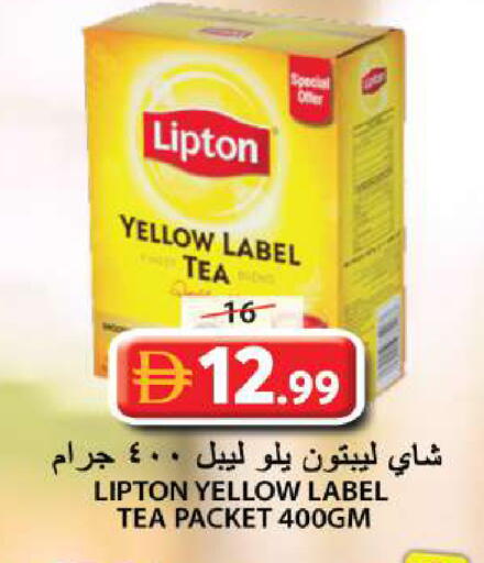 available at جراند هايبر ماركت in الإمارات العربية المتحدة , الامارات - الشارقة / عجمان