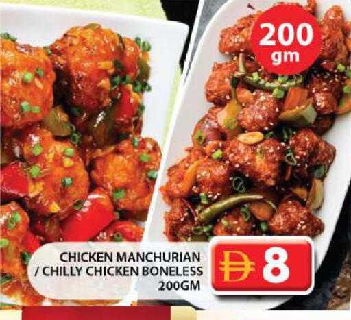 available at جراند هايبر ماركت in الإمارات العربية المتحدة , الامارات - الشارقة / عجمان