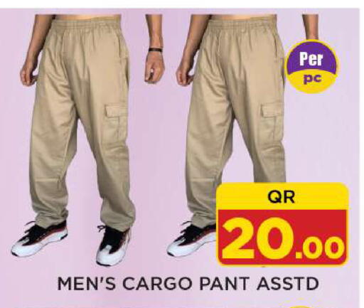 available at Shop n Smile Hypermarket in Qatar - Umm Salal