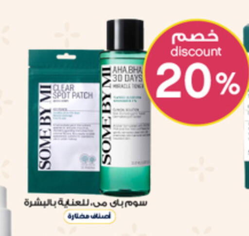 available at Al-Dawaa Pharmacy in KSA, Saudi Arabia, Saudi - Bishah