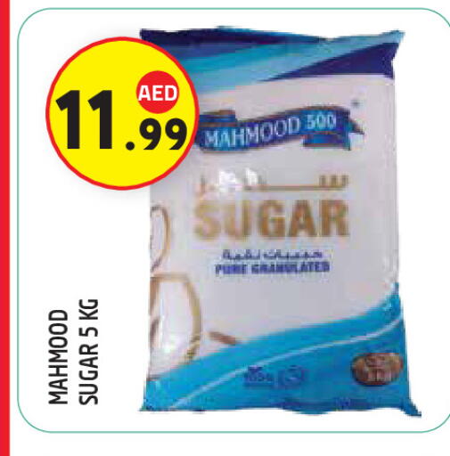 available at سنابل بني ياس in الإمارات العربية المتحدة , الامارات - ٱلْعَيْن‎