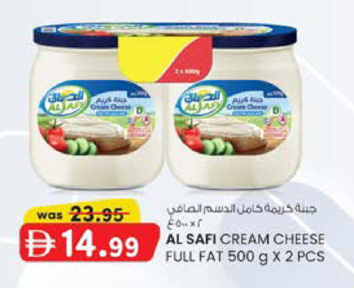 available at Safa Express Supermarket in UAE - Abu Dhabi