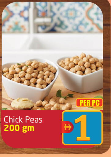 Peas available at مركز دلتا in الإمارات العربية المتحدة , الامارات - الشارقة / عجمان