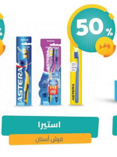 available at United Pharmacies in KSA, Saudi Arabia, Saudi - Bishah