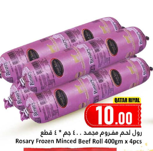 available at Dana Hypermarket in Qatar - Doha