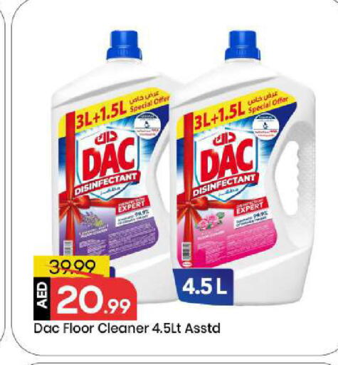 available at مارك & سيف in الإمارات العربية المتحدة , الامارات - أبو ظبي