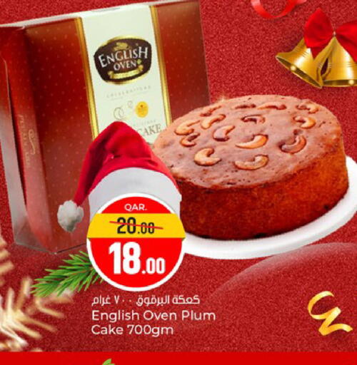 Plum available at Paris Hypermarket in Qatar - Doha