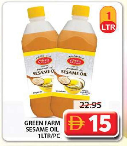 Sesame available at Grand Hyper Market in UAE - Sharjah / Ajman