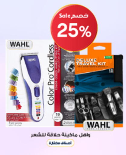 available at Al-Dawaa Pharmacy in KSA, Saudi Arabia, Saudi - Al Khobar