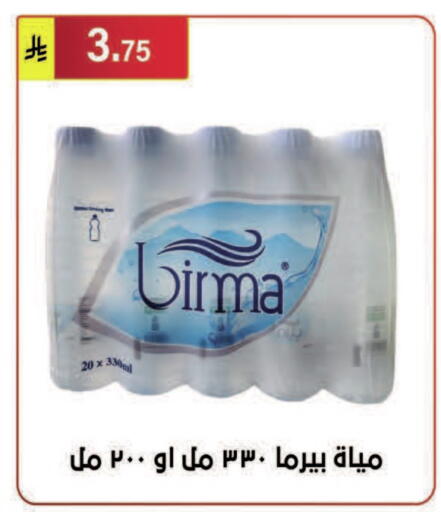 available at Al Hussain Top Up in KSA, Saudi Arabia, Saudi - Riyadh