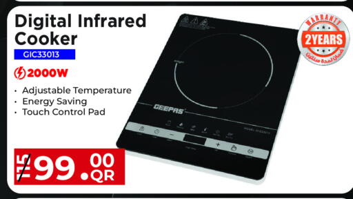 available at مجموعة ريجنسي in قطر - الشحانية