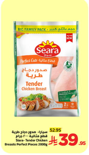 available at وهج مارت in مملكة العربية السعودية, السعودية, سعودية - جدة