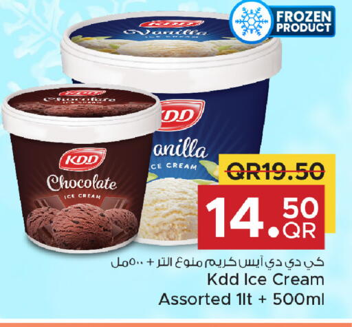 available at مركز التموين العائلي in قطر - الريان