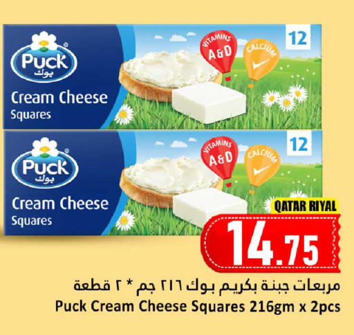 available at Dana Hypermarket in Qatar - Al Daayen