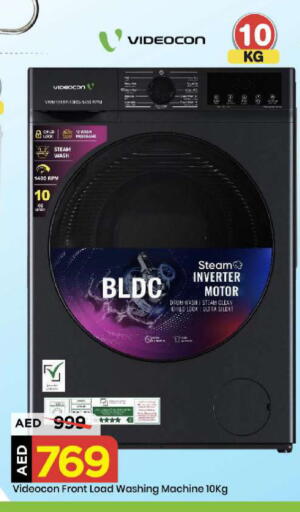 available at Mark & Save in UAE - Abu Dhabi