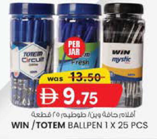 available at Safa Express Supermarket in UAE - Abu Dhabi