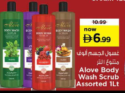 available at Nesto Hypermarket in UAE - Al Ain