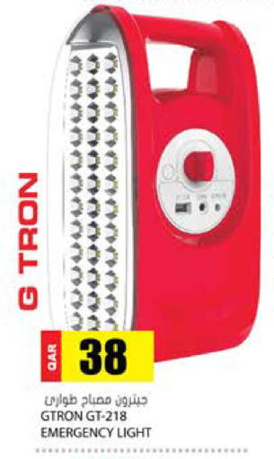 available at Grand Hypermarket in Qatar - Al Rayyan