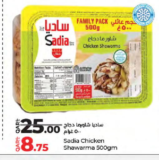 available at LuLu Hypermarket in Qatar - Al Wakra