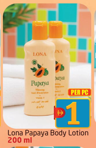 Papaya available at مركز دلتا in الإمارات العربية المتحدة , الامارات - دبي